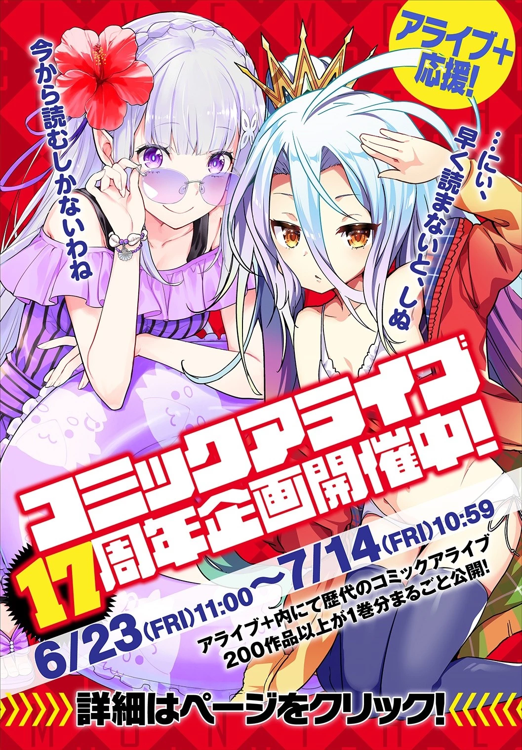 酔っぱらい盗賊、奴隷の少女を買う 第12話 - 21