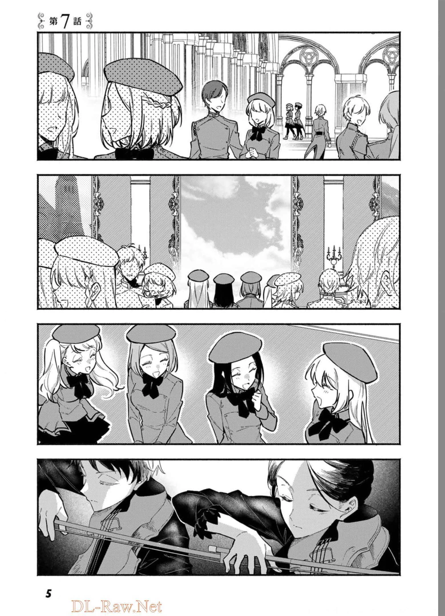 悪役令嬢はオジサマに夢中です 第7話 - 1