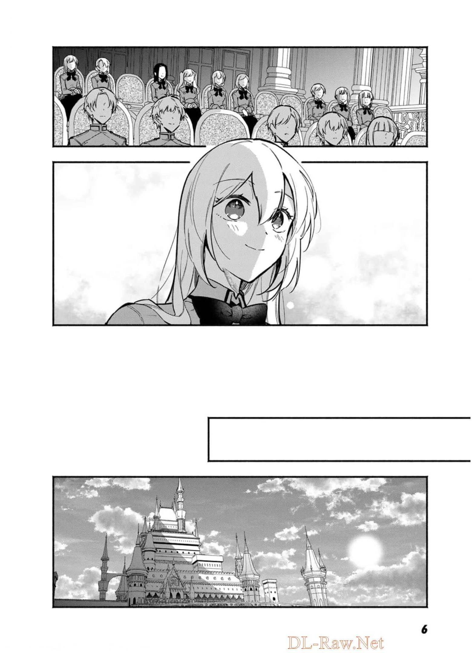悪役令嬢はオジサマに夢中です 第7話 - 2