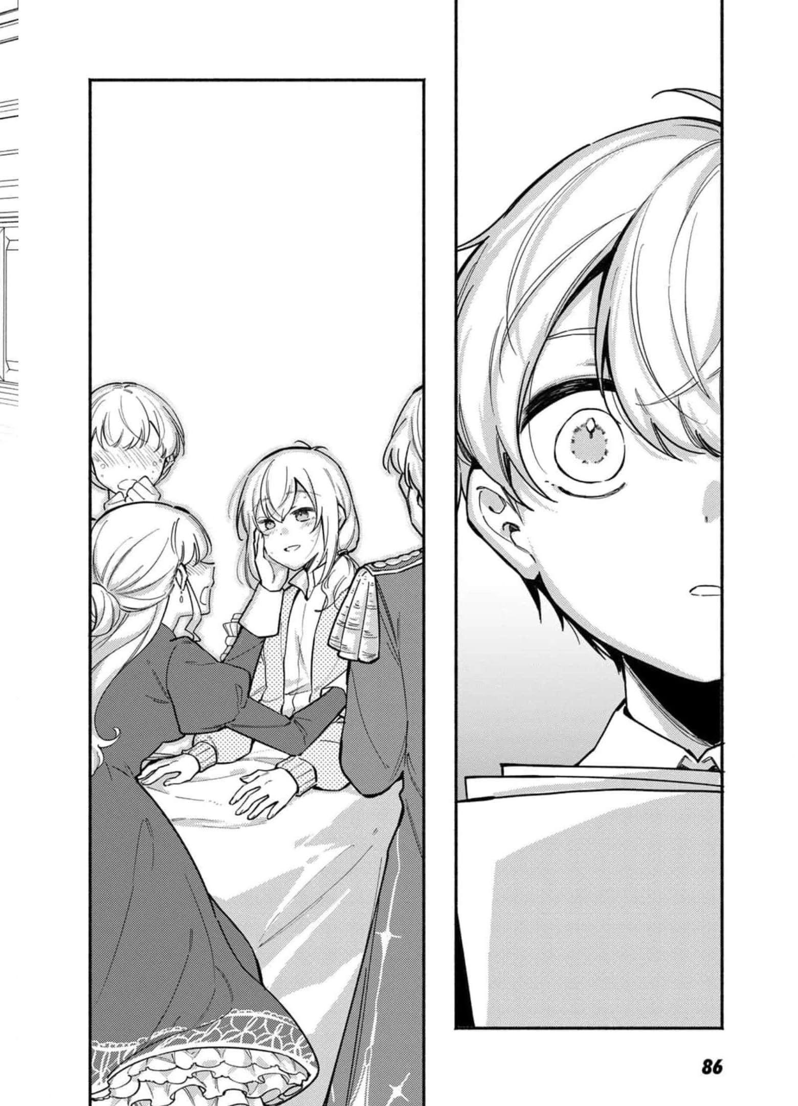 悪役令嬢はオジサマに夢中です 第10話 - 12