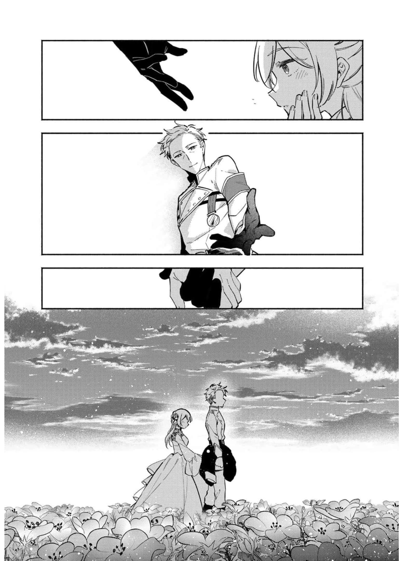 悪役令嬢はオジサマに夢中です 第13話 - 27