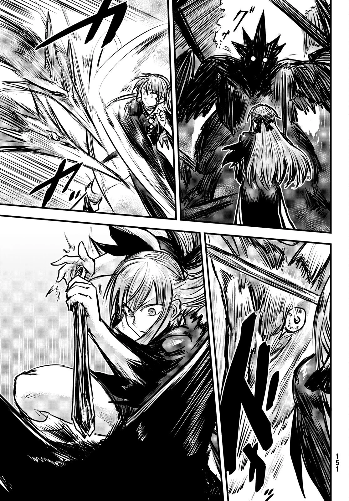 姫騎士は蛮族の嫁 第5話 - 11