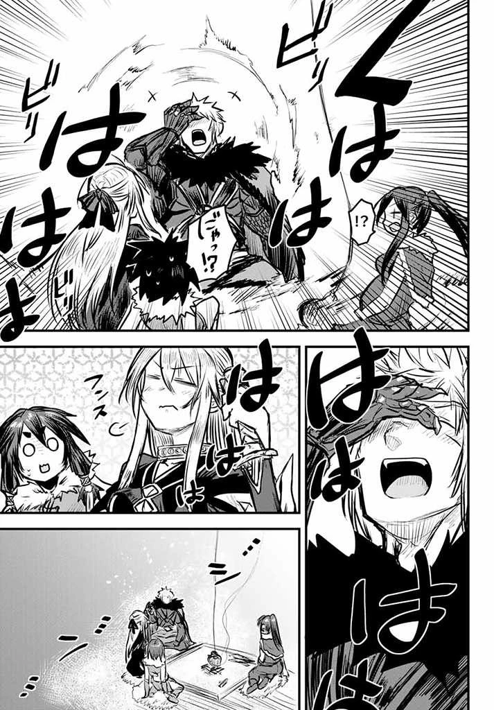 姫騎士は蛮族の嫁 第7.5話 - 7