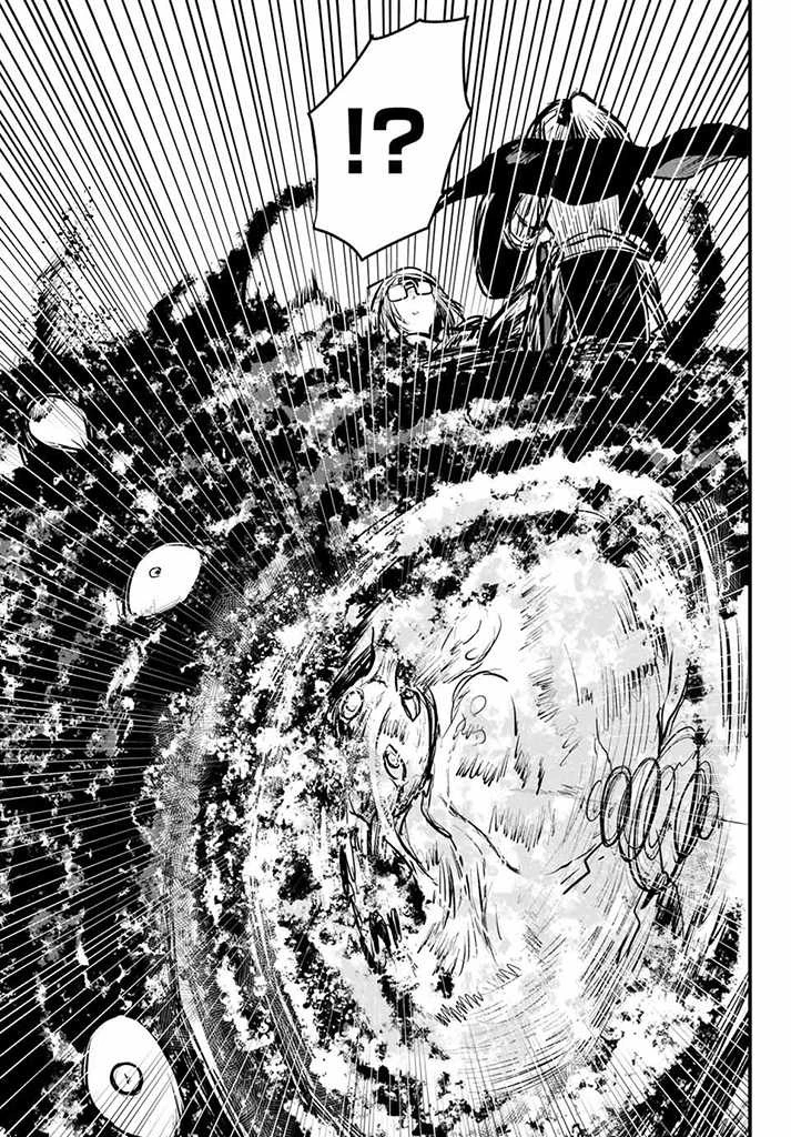 姫騎士は蛮族の嫁 第10話 - 9