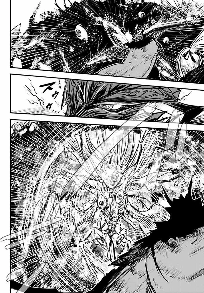 姫騎士は蛮族の嫁 第10話 - 14