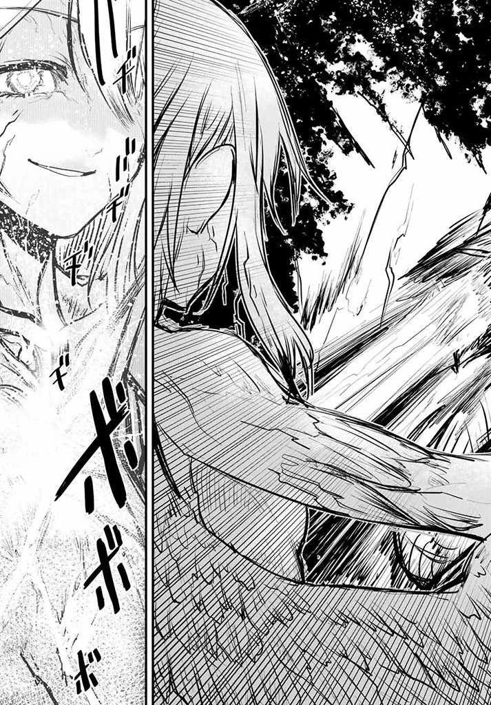 姫騎士は蛮族の嫁 第10話 - 17