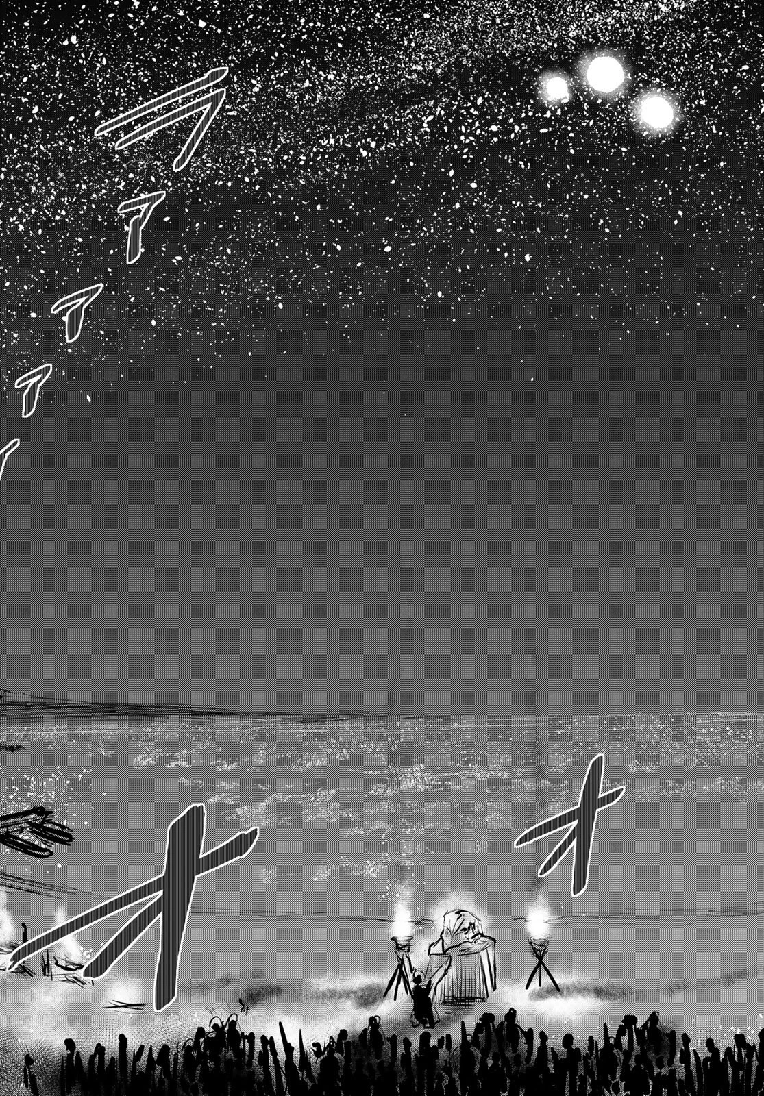 姫騎士は蛮族の嫁 第12話 - 21