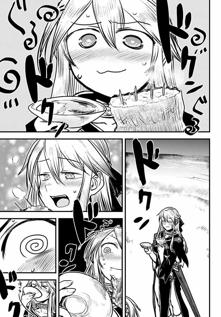 姫騎士は蛮族の嫁 第12.5話 - 11