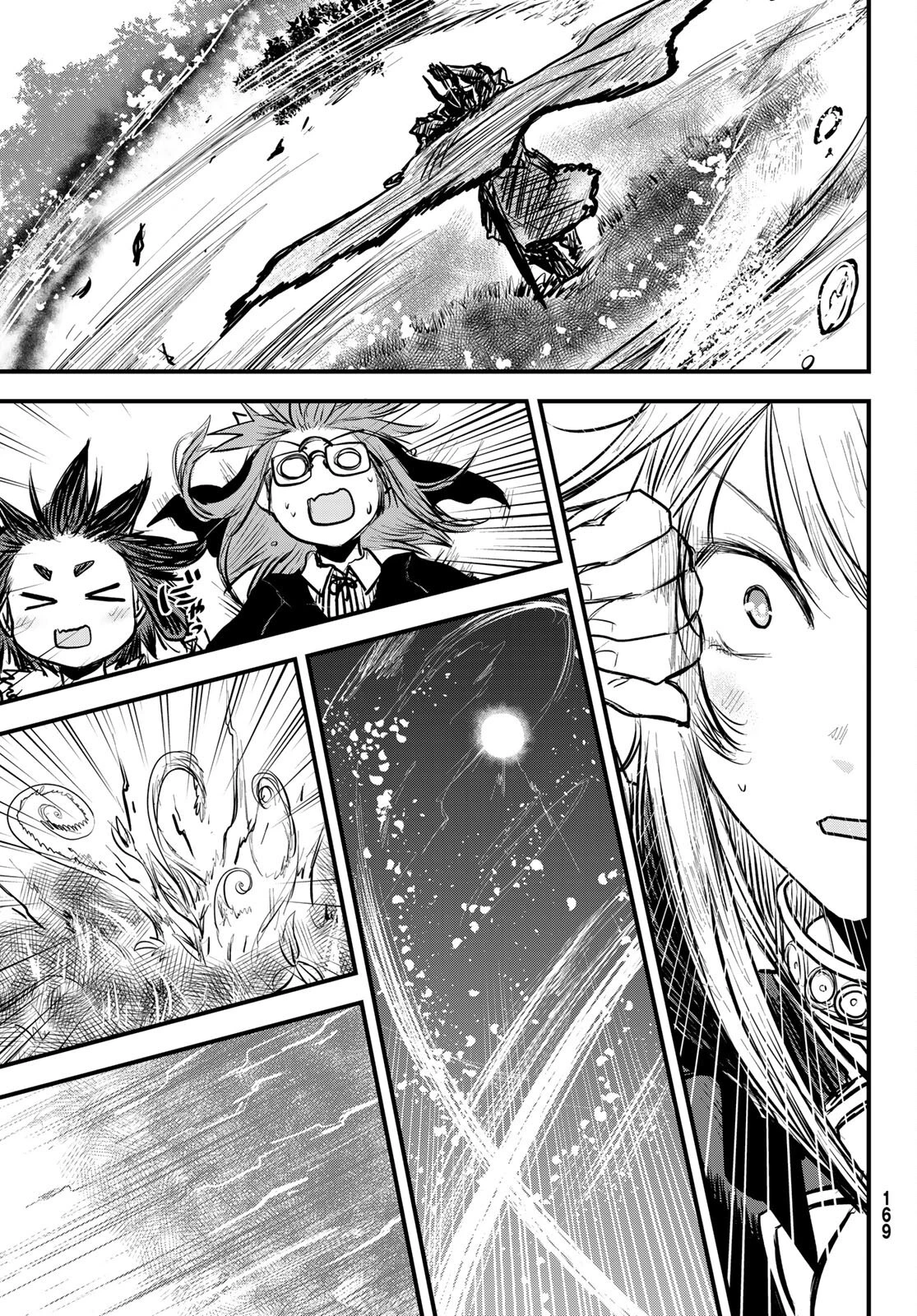 姫騎士は蛮族の嫁 第13話 - 29