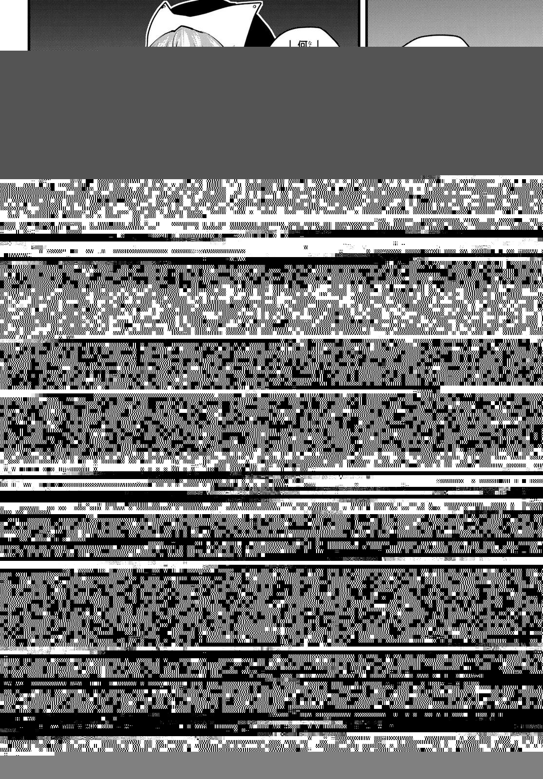 姫騎士は蛮族の嫁 第13話 - 32