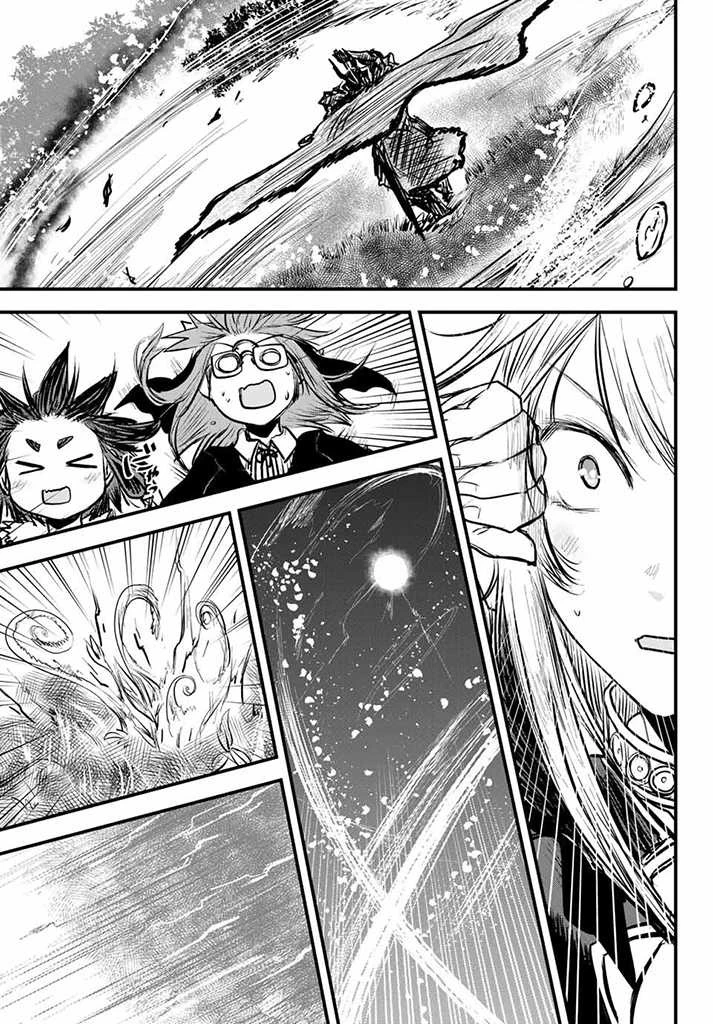 姫騎士は蛮族の嫁 第13.5話 - 11