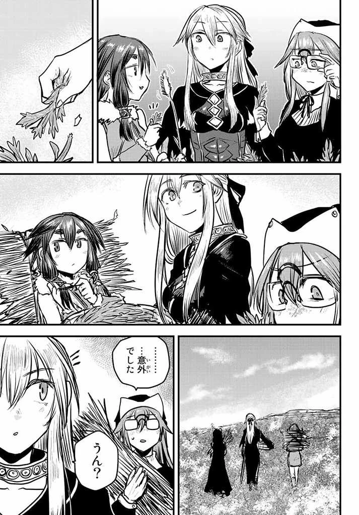 姫騎士は蛮族の嫁 第14.5話 - 8