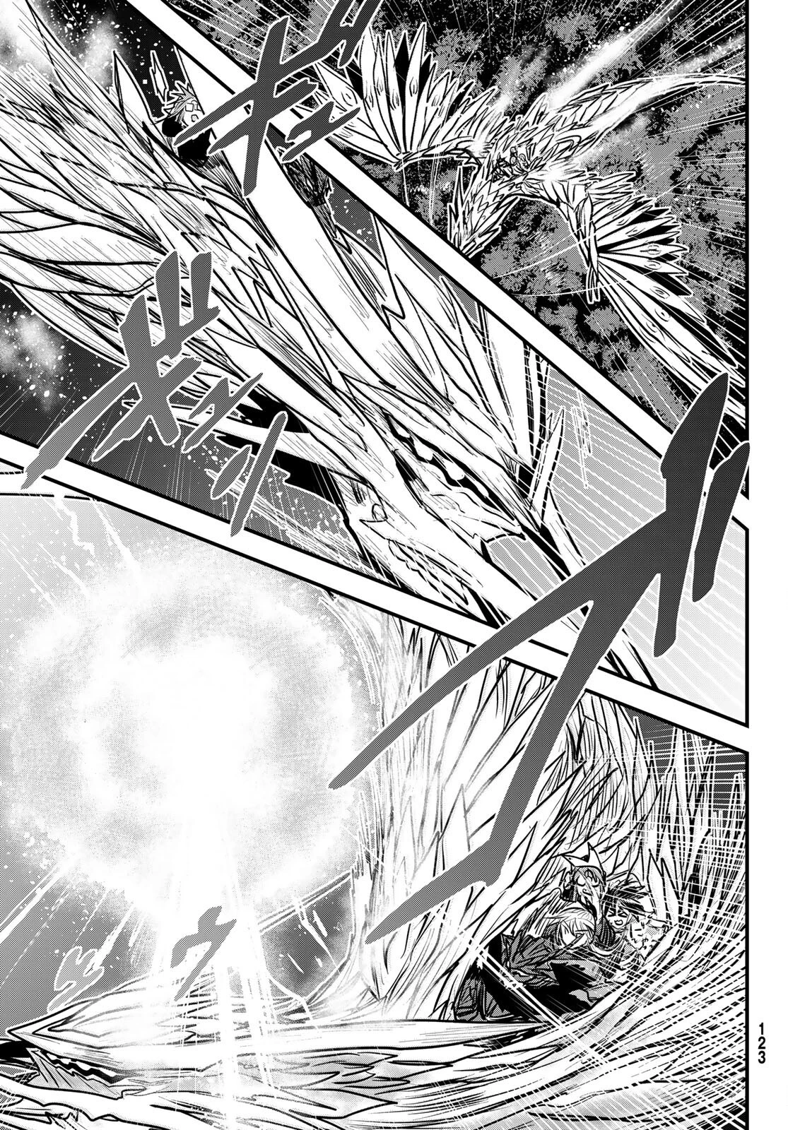 姫騎士は蛮族の嫁 第17話 - 15