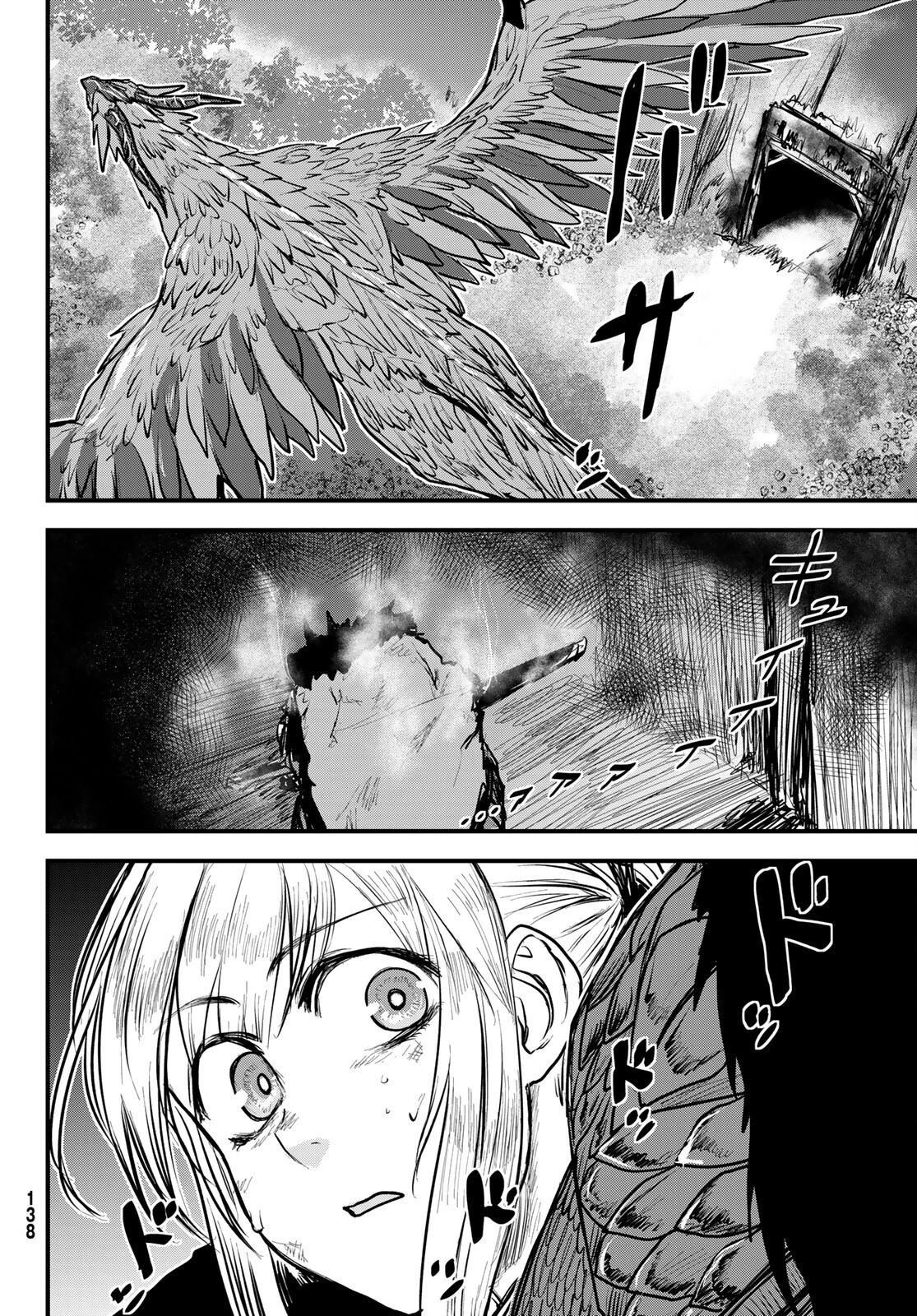 姫騎士は蛮族の嫁 第17話 - 30