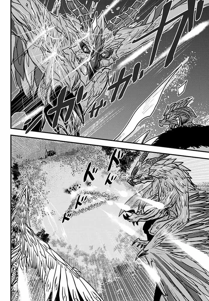 姫騎士は蛮族の嫁 第17.5話 - 3