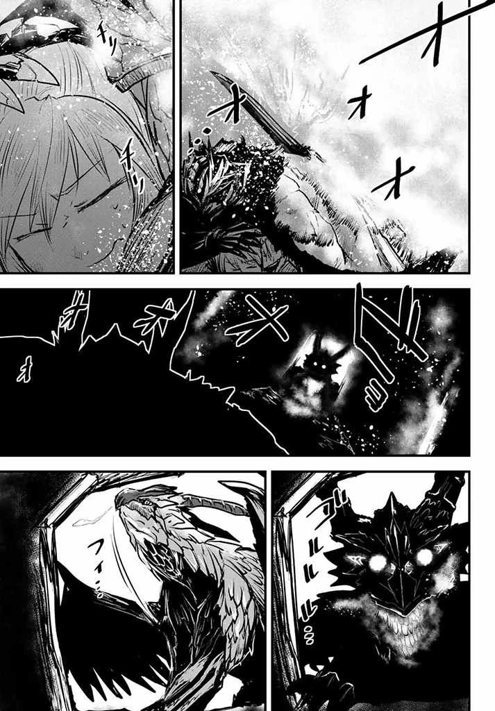 姫騎士は蛮族の嫁 第17.5話 - 10