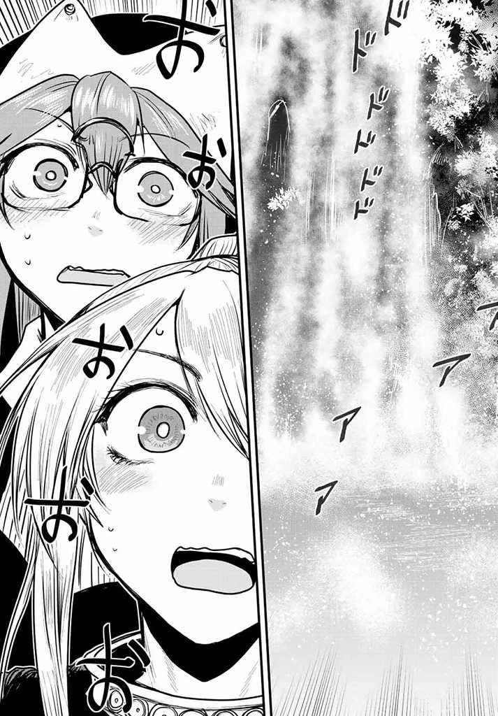 姫騎士は蛮族の嫁 第18話 - 7