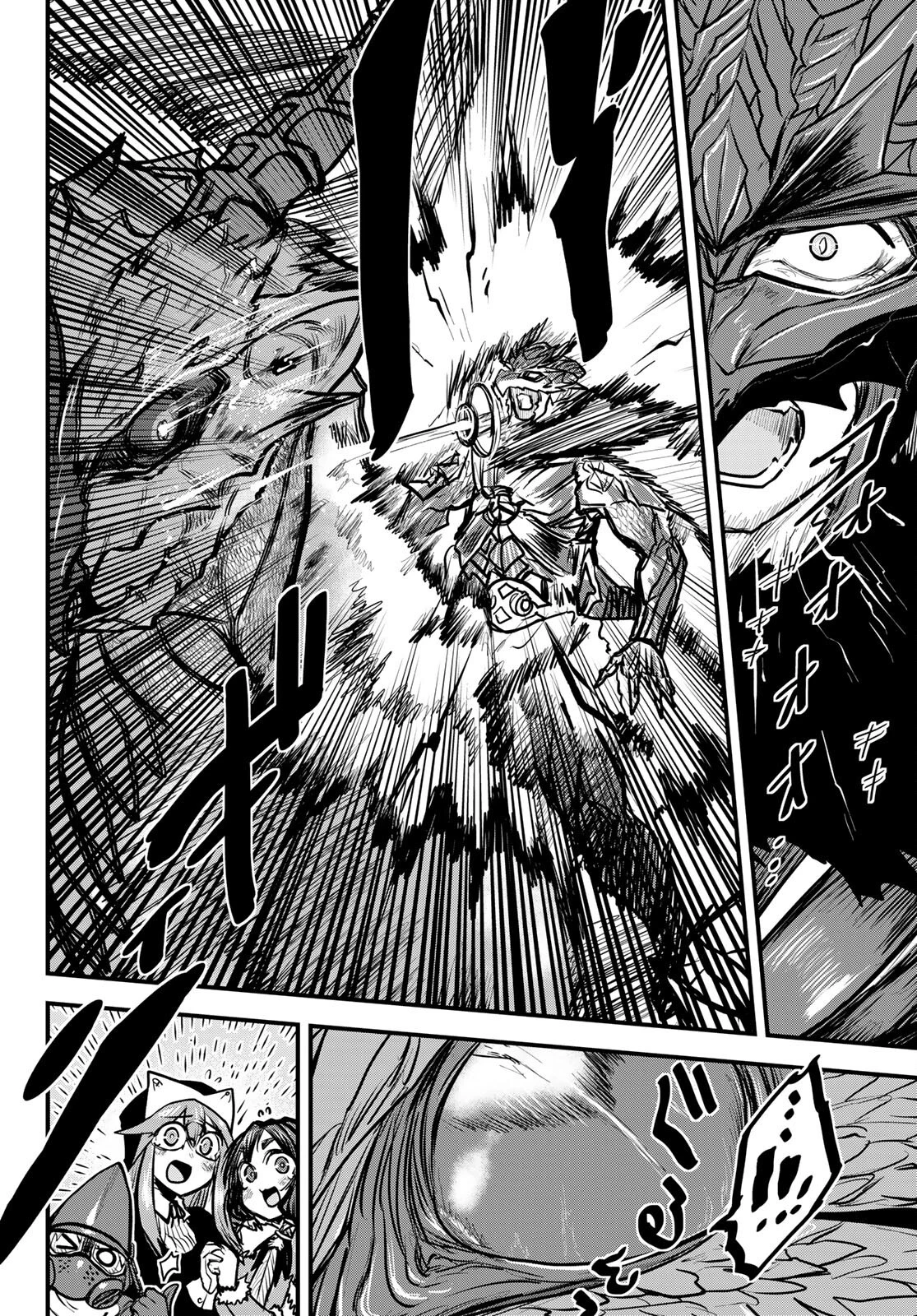 姫騎士は蛮族の嫁 第20話 - 30