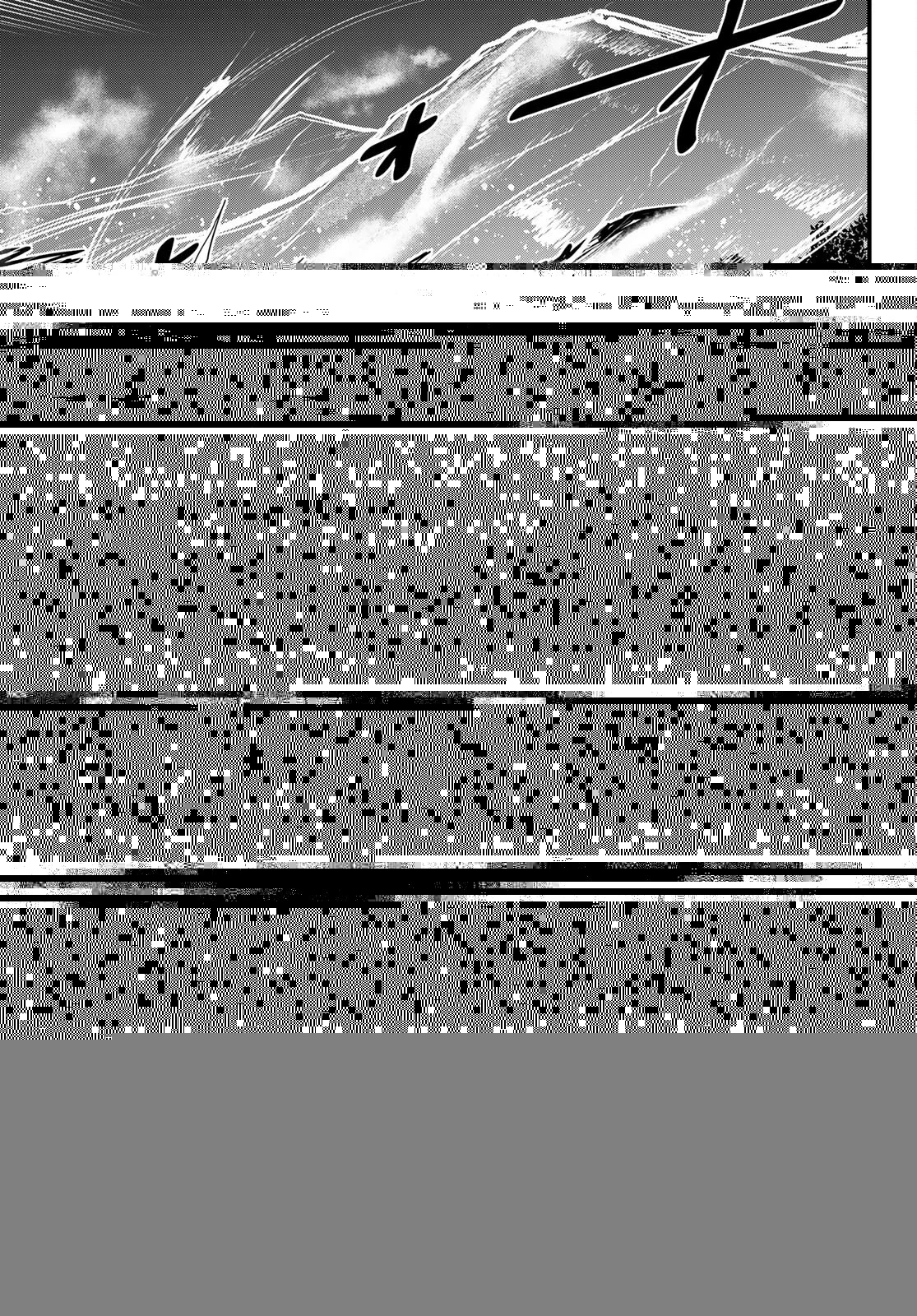 姫騎士は蛮族の嫁 第21話 - 9