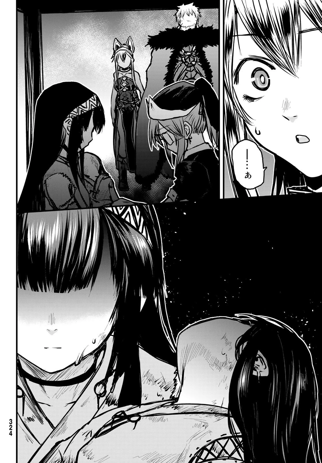 姫騎士は蛮族の嫁 第30話 - 22