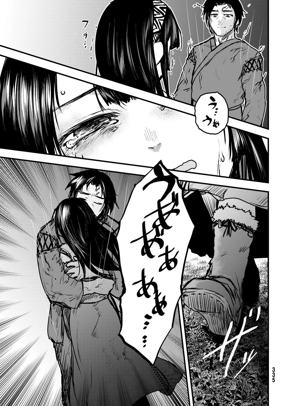 姫騎士は蛮族の嫁 第30話 - 33