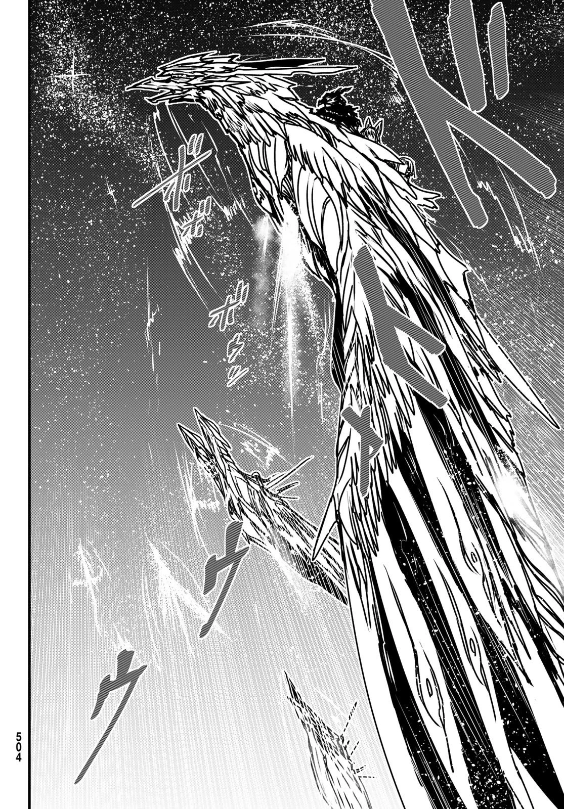 姫騎士は蛮族の嫁 第31話 - 11