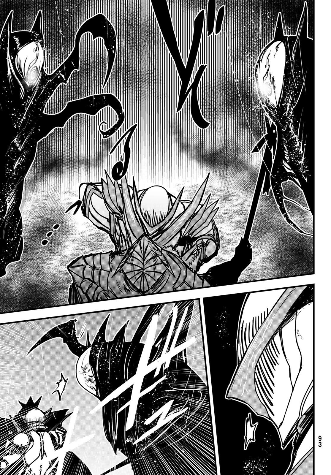 姫騎士は蛮族の嫁 第32話 - 9