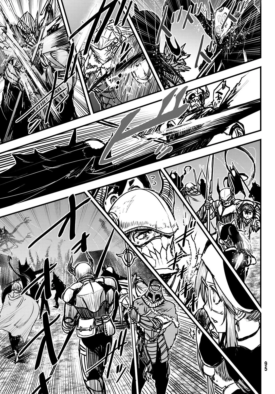 姫騎士は蛮族の嫁 第32話 - 11