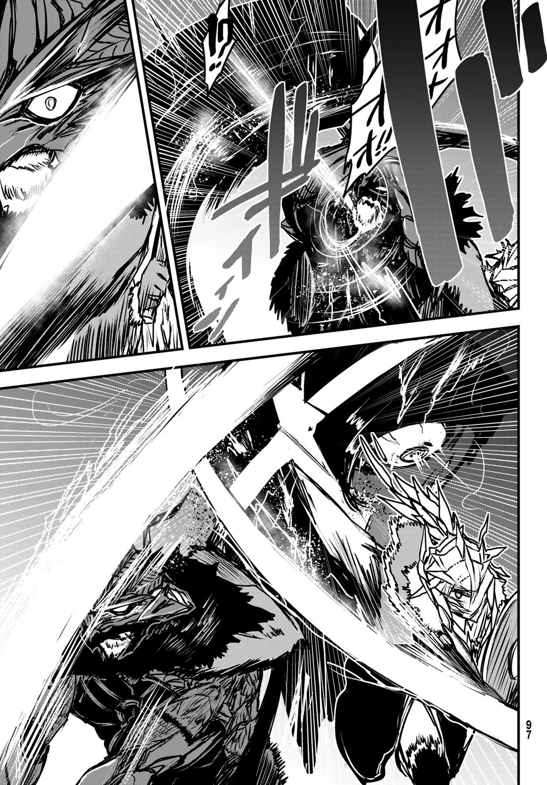 姫騎士は蛮族の嫁 第32話 - 13