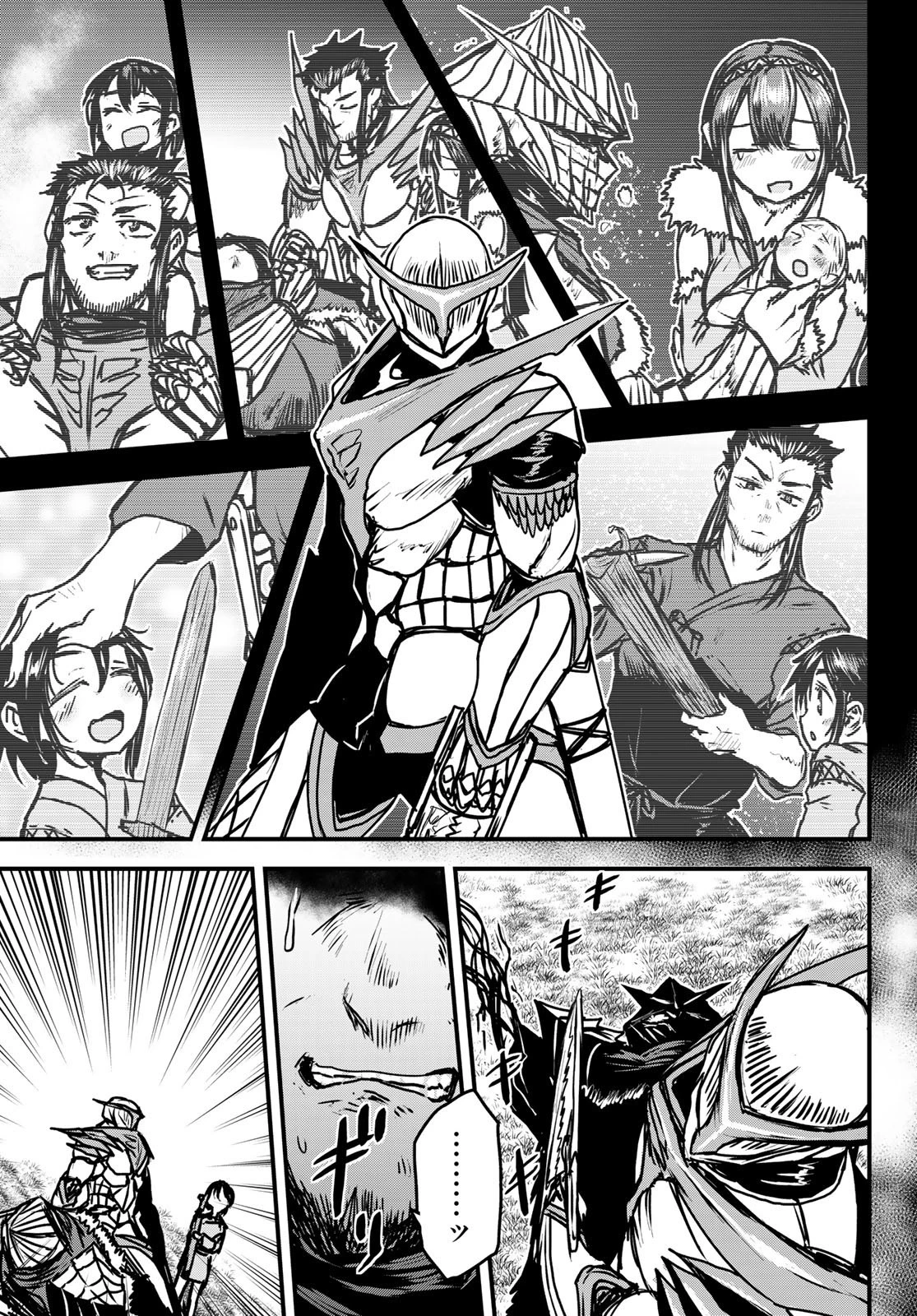 姫騎士は蛮族の嫁 第32話 - 19