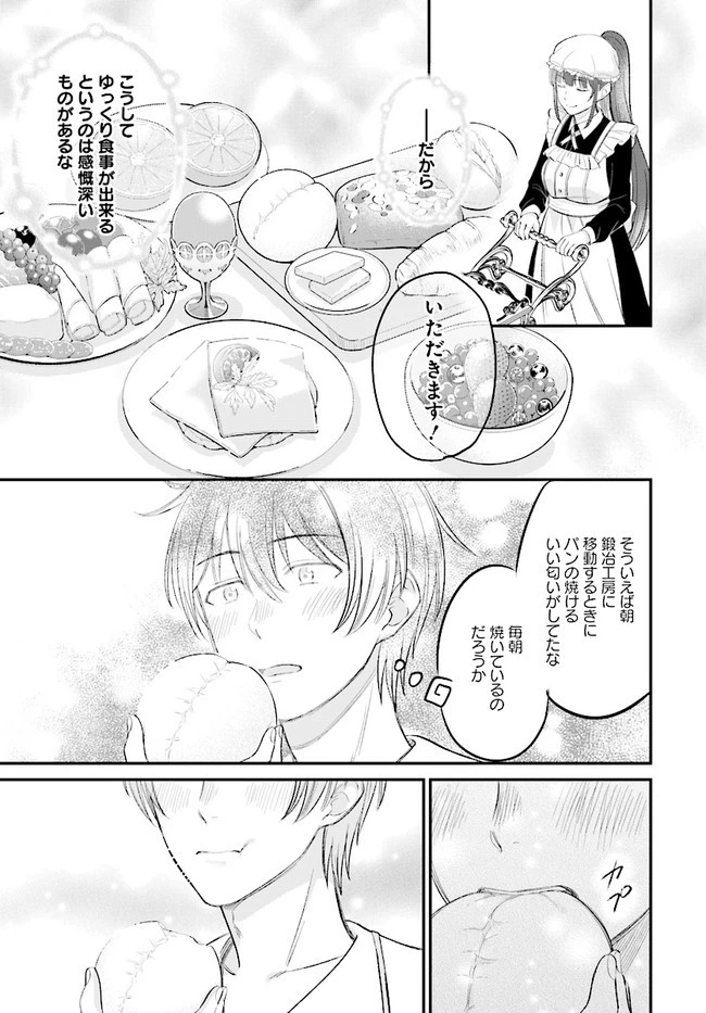 宮廷鍛冶師の幸せな日常 ～ブラックな職場を追放されたが、隣国で公爵令嬢に溺愛されながらホワイトな生活送ります～ 第4.1話 - 9