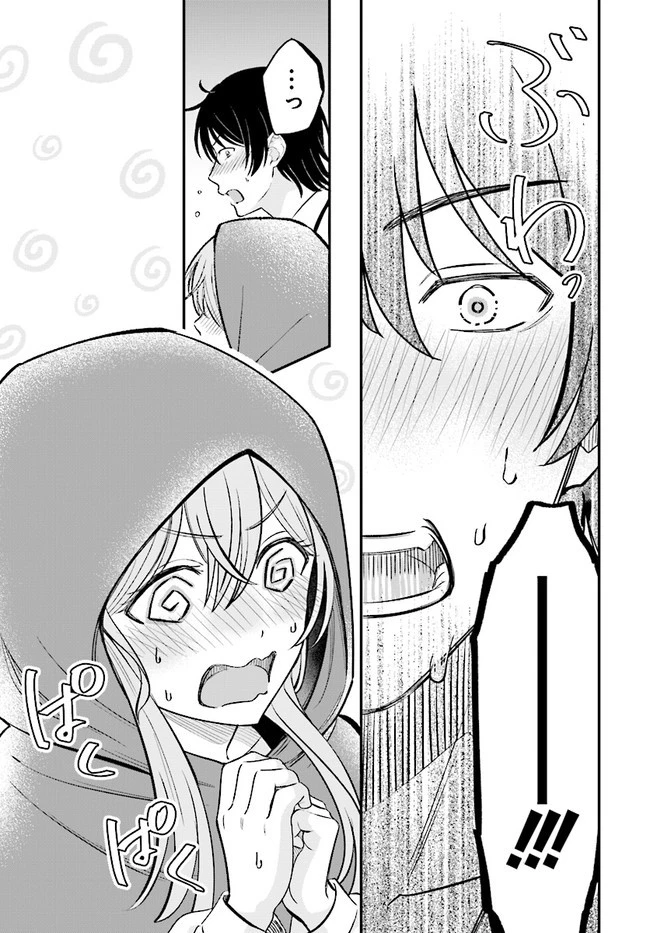 宮廷鍛冶師の幸せな日常 ～ブラックな職場を追放されたが、隣国で公爵令嬢に溺愛されながらホワイトな生活送ります～ 第5.2話 - 5