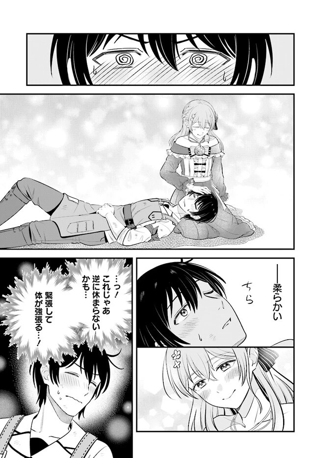 宮廷鍛冶師の幸せな日常 ～ブラックな職場を追放されたが、隣国で公爵令嬢に溺愛されながらホワイトな生活送ります～ 第12.1話 - 13