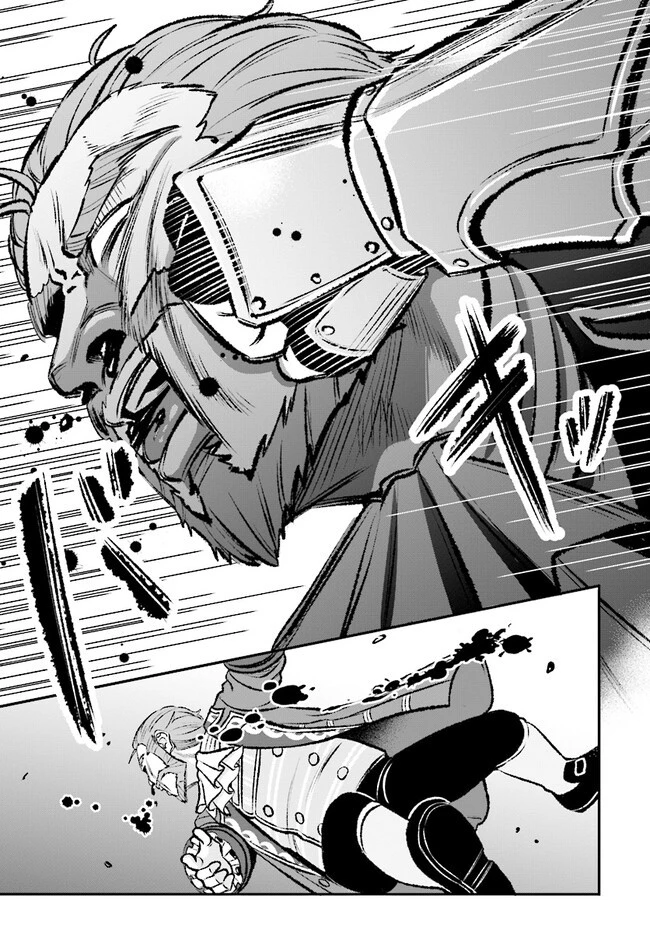 宮廷鍛冶師の幸せな日常 ～ブラックな職場を追放されたが、隣国で公爵令嬢に溺愛されながらホワイトな生活送ります～ 第13.1話 - 15