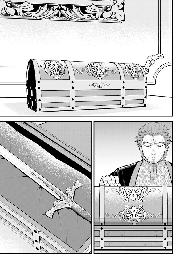 宮廷鍛冶師の幸せな日常 ～ブラックな職場を追放されたが、隣国で公爵令嬢に溺愛されながらホワイトな生活送ります～ 第15話 - 35