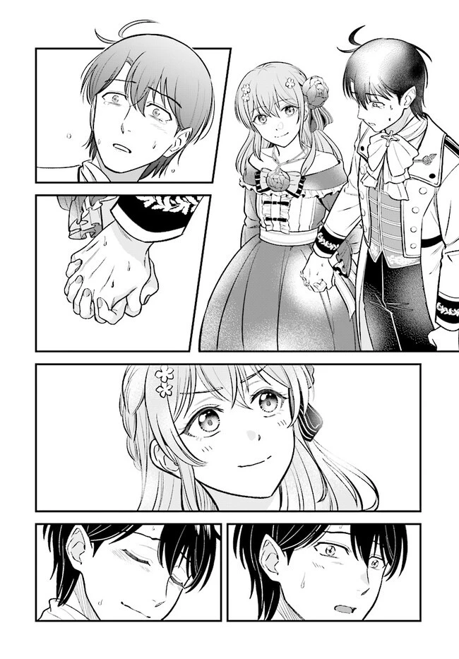 宮廷鍛冶師の幸せな日常 ～ブラックな職場を追放されたが、隣国で公爵令嬢に溺愛されながらホワイトな生活送ります～ 第20.1話 - 8