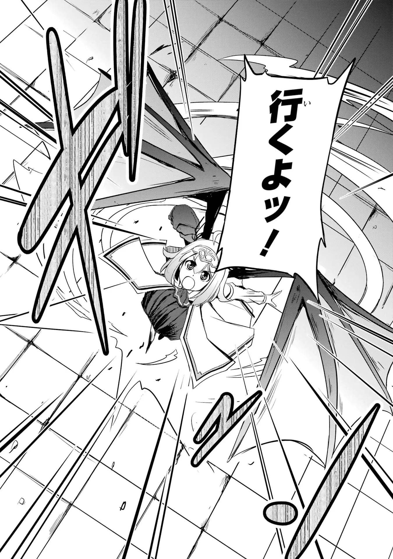 けもの使いの転生聖女～もふもふ軍団と行く、のんびりSランク冒険者物語～ 第21話 - 25