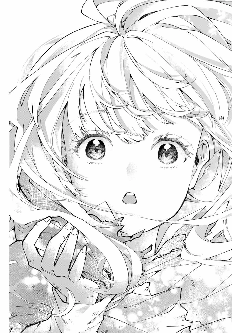 極めたヒールがすべてを癒す！～村で無用になった僕は、拾ったゴミを激レアアイテムに修繕して成り上がる！～ 第1話 - 51