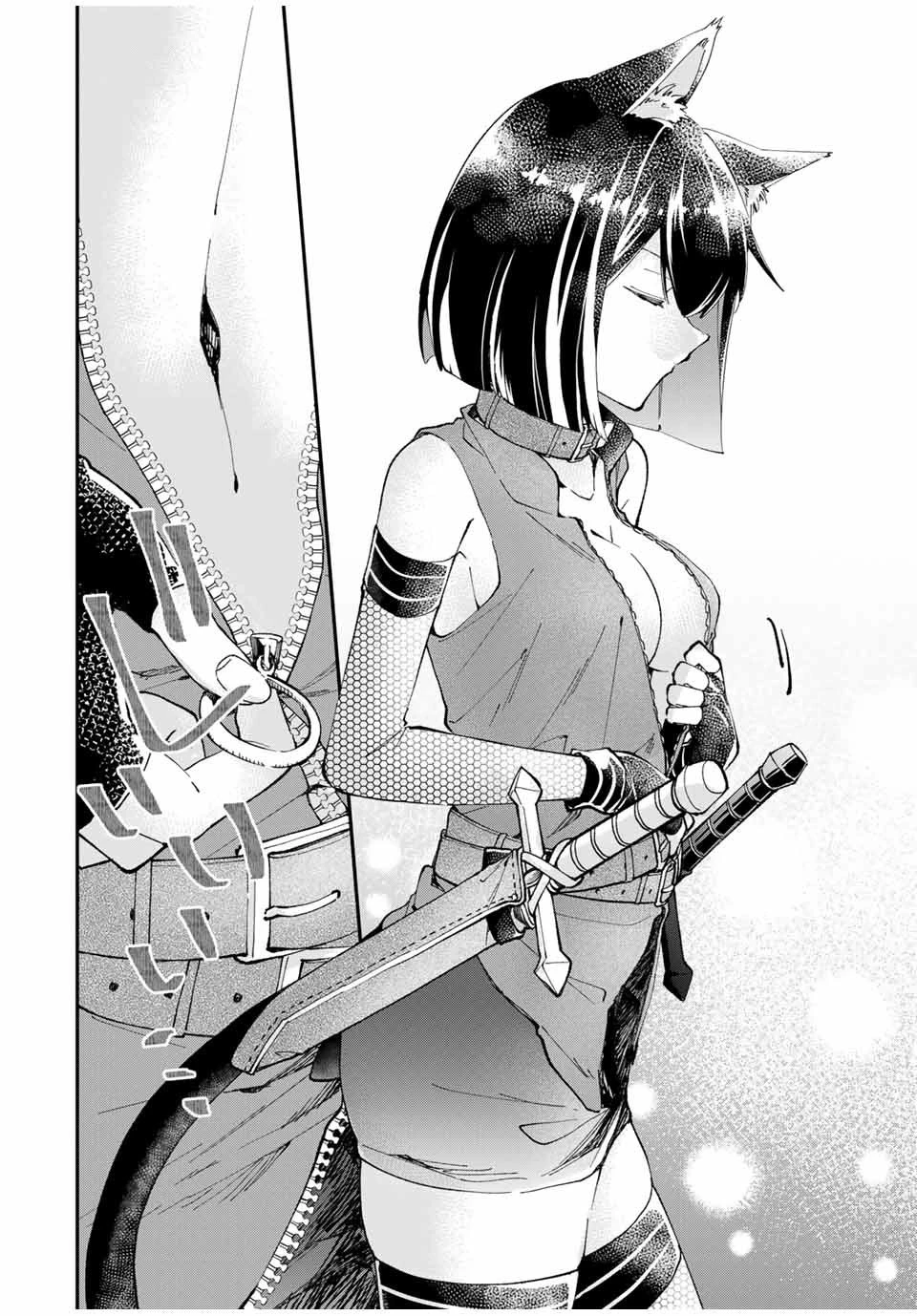 極めたヒールがすべてを癒す！～村で無用になった僕は、拾ったゴミを激レアアイテムに修繕して成り上がる！～ 第11話 - 2