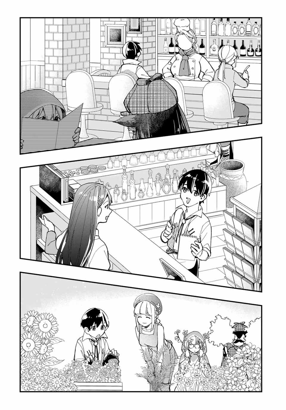 極めたヒールがすべてを癒す！～村で無用になった僕は、拾ったゴミを激レアアイテムに修繕して成り上がる！～ 第15話 - 5