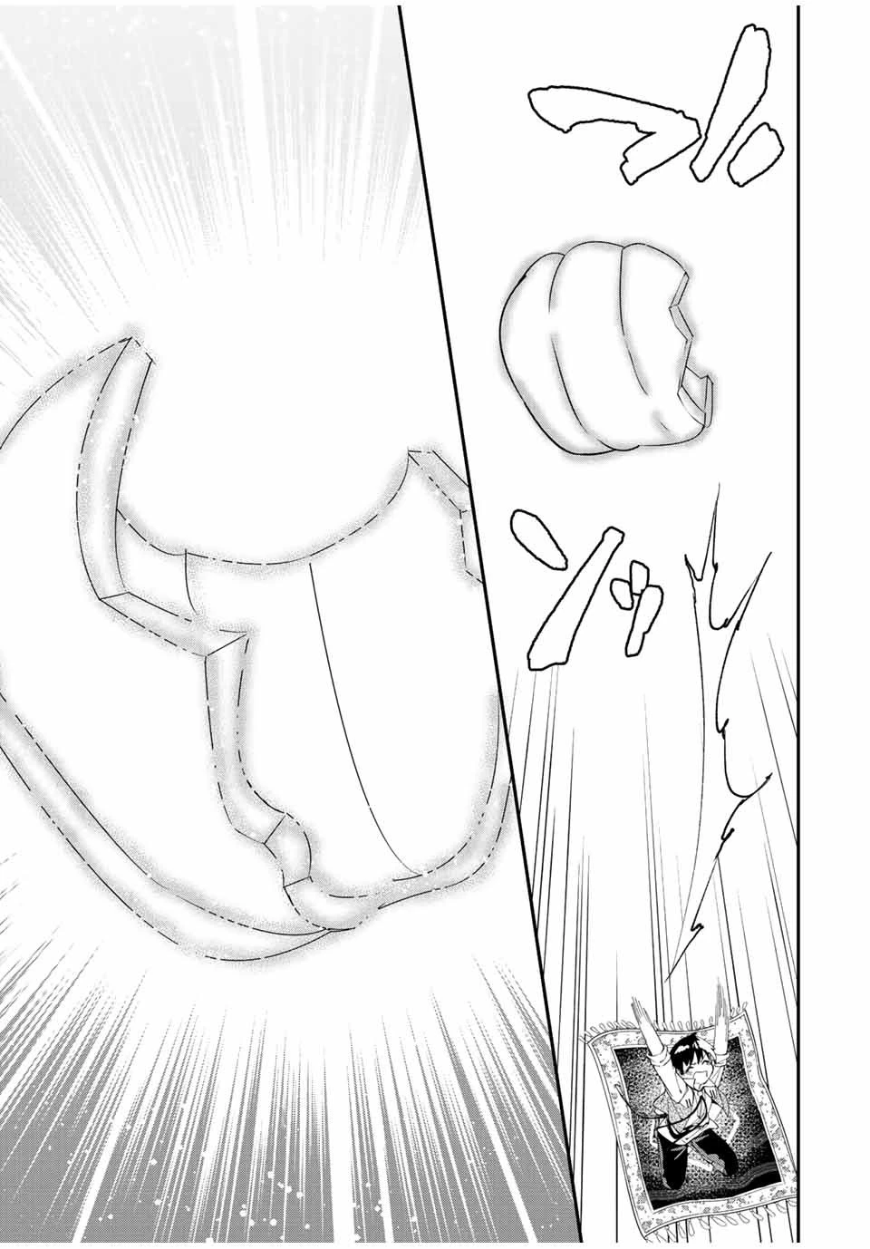 極めたヒールがすべてを癒す！～村で無用になった僕は、拾ったゴミを激レアアイテムに修繕して成り上がる！～ 第32話 - 7