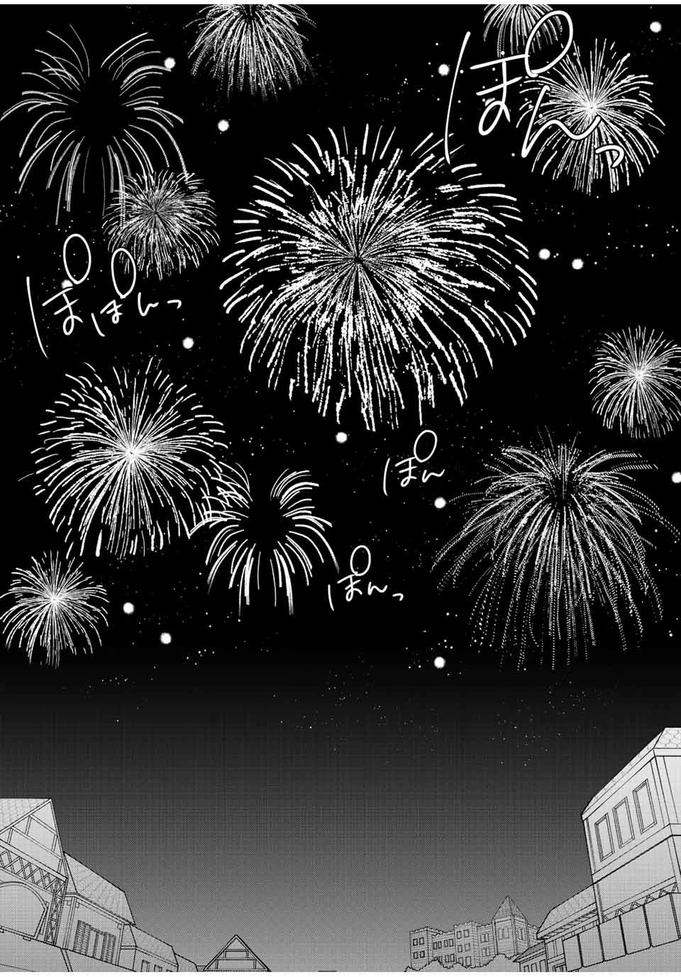 極めたヒールがすべてを癒す！～村で無用になった僕は、拾ったゴミを激レアアイテムに修繕して成り上がる！～ 第32話 - 9