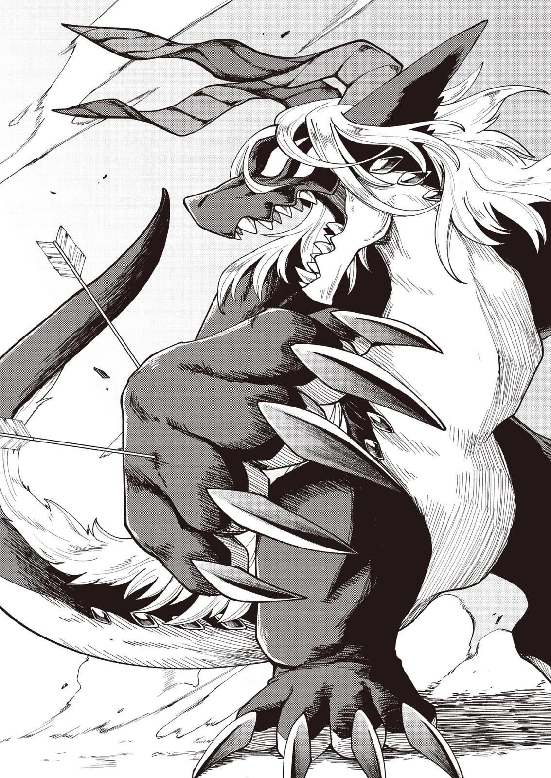 魔女と魔獣 第3話 - 19
