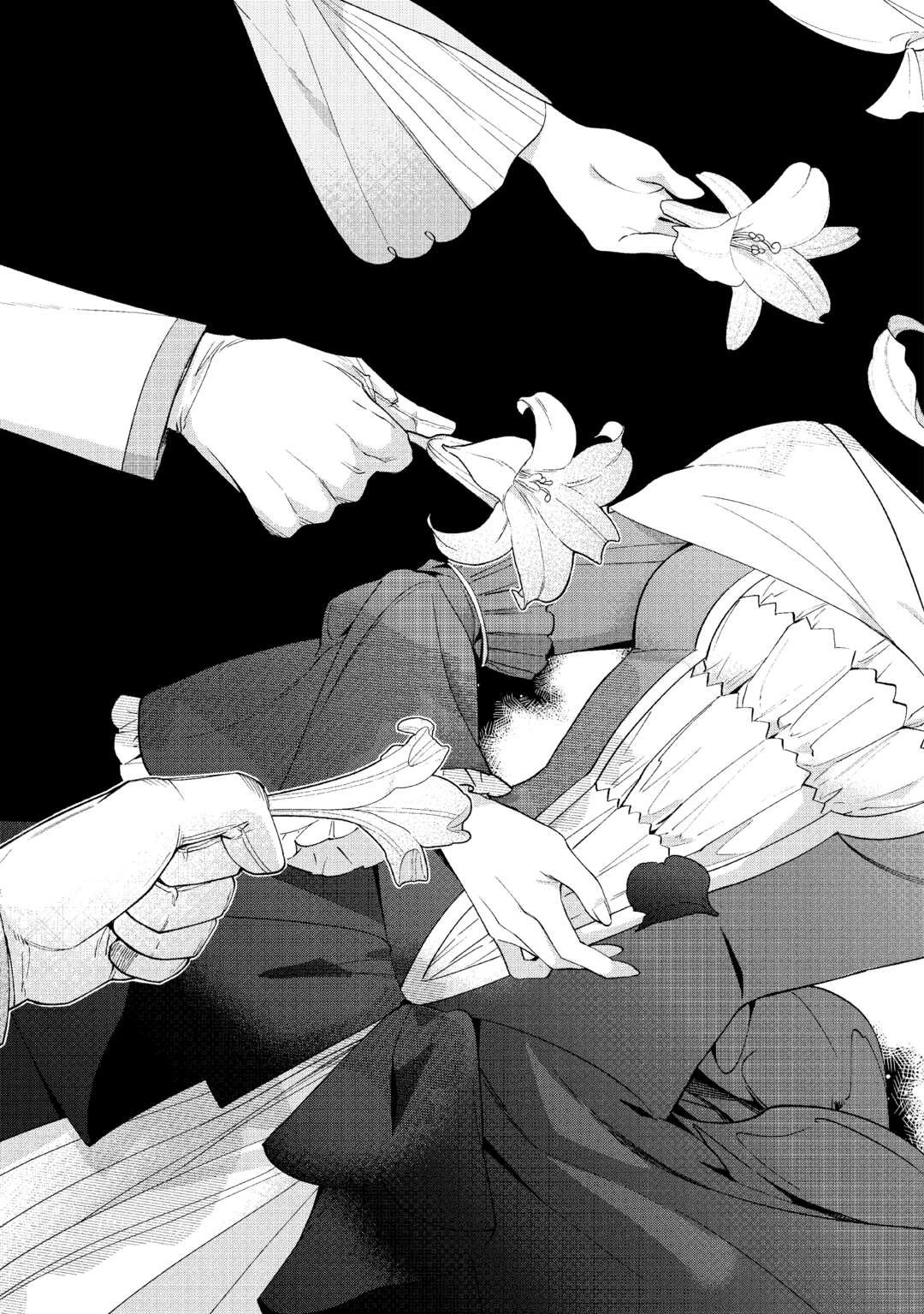 私が死んで満足ですか？ 第1話 - 7