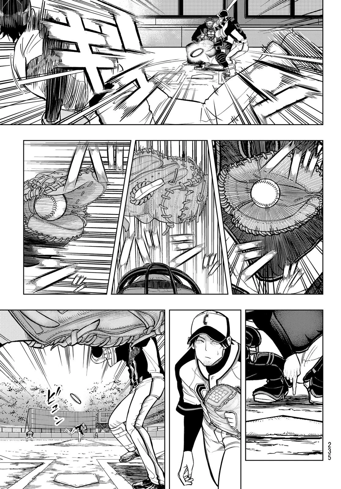 ドラハチ 第2話 - 33