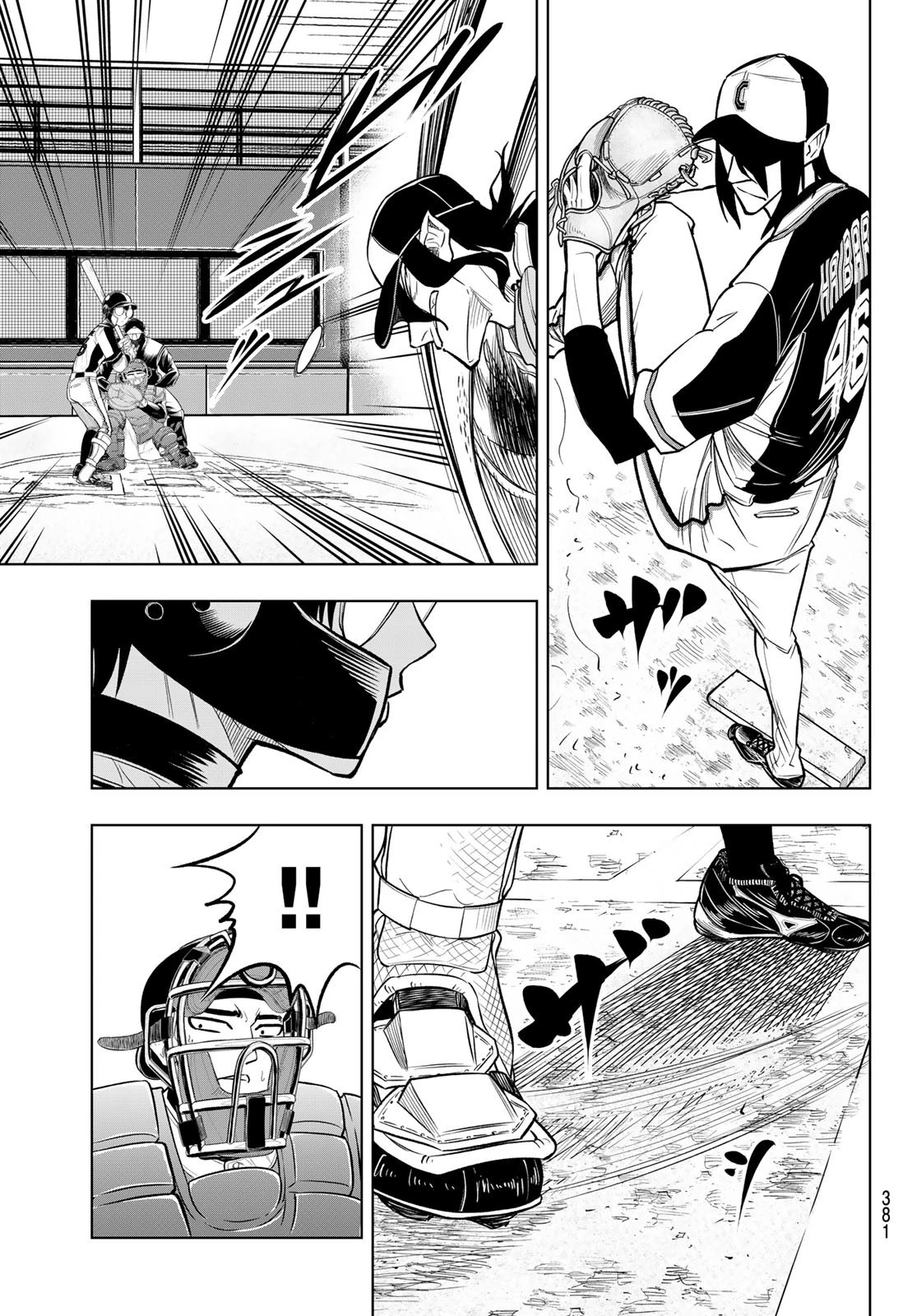 ドラハチ 第3話 - 9