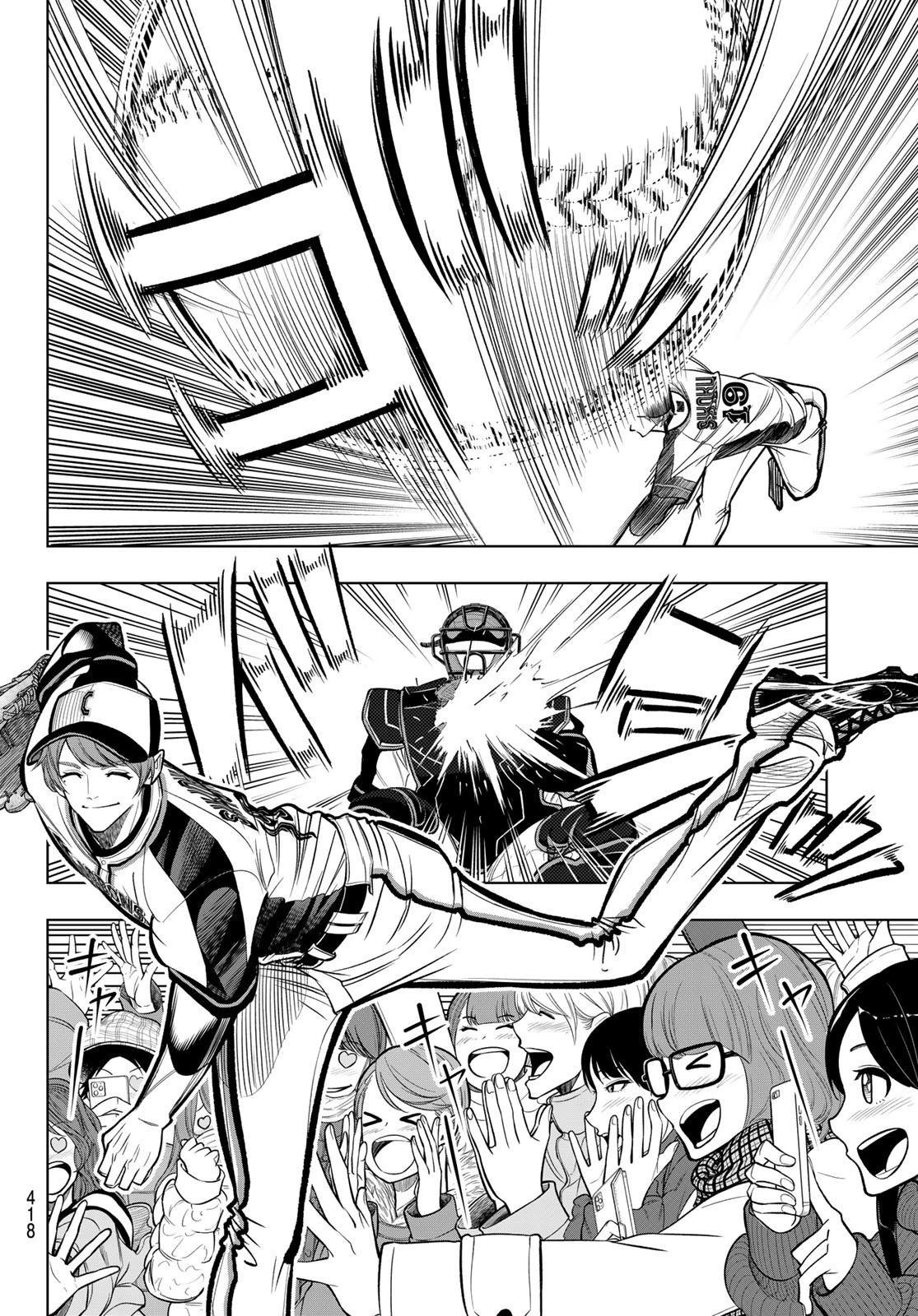 ドラハチ 第3話 - 46