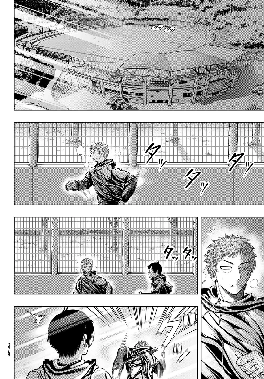 ドラハチ 第5話 - 16