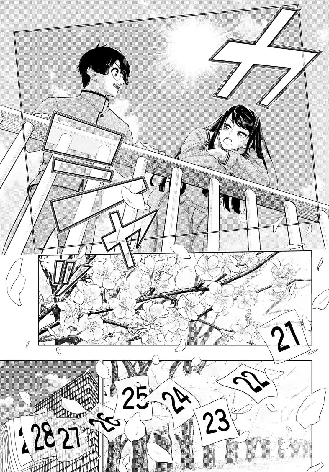 ドラハチ 第6話 - 31