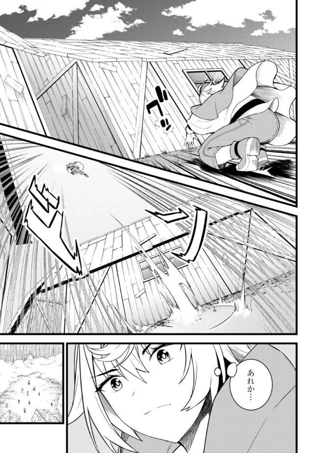 ただの屍のようだと言われて幾星霜、気づいたら最強のアンデッドになってた 第12.1話 - 3